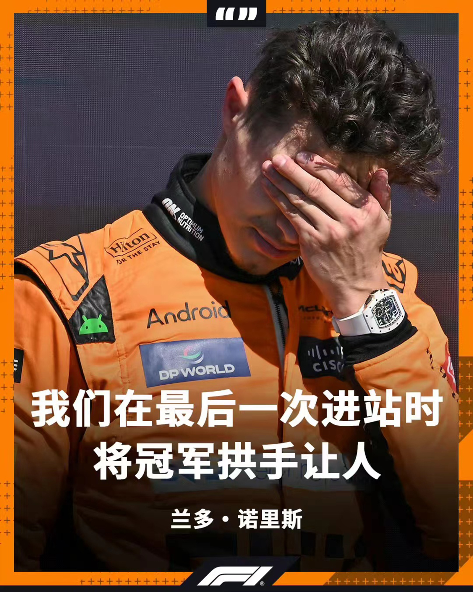 2024足总杯决赛时间表