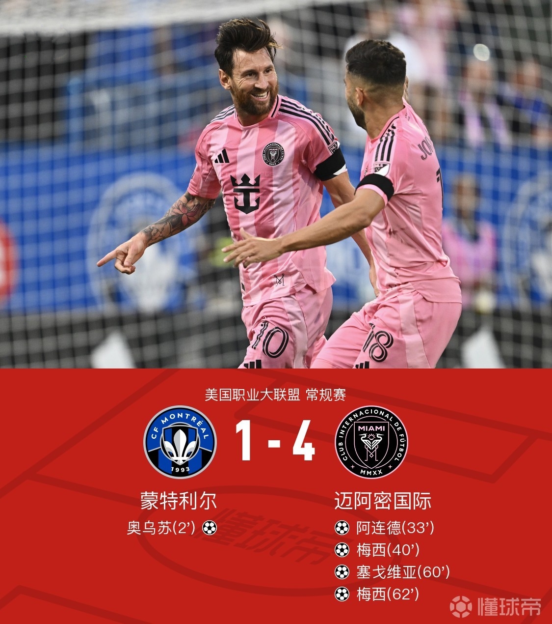 今夜切尔西刷新队史纪录——法国杯节点到来，气氛紧张，赛程密集仍需轮换的简单介绍