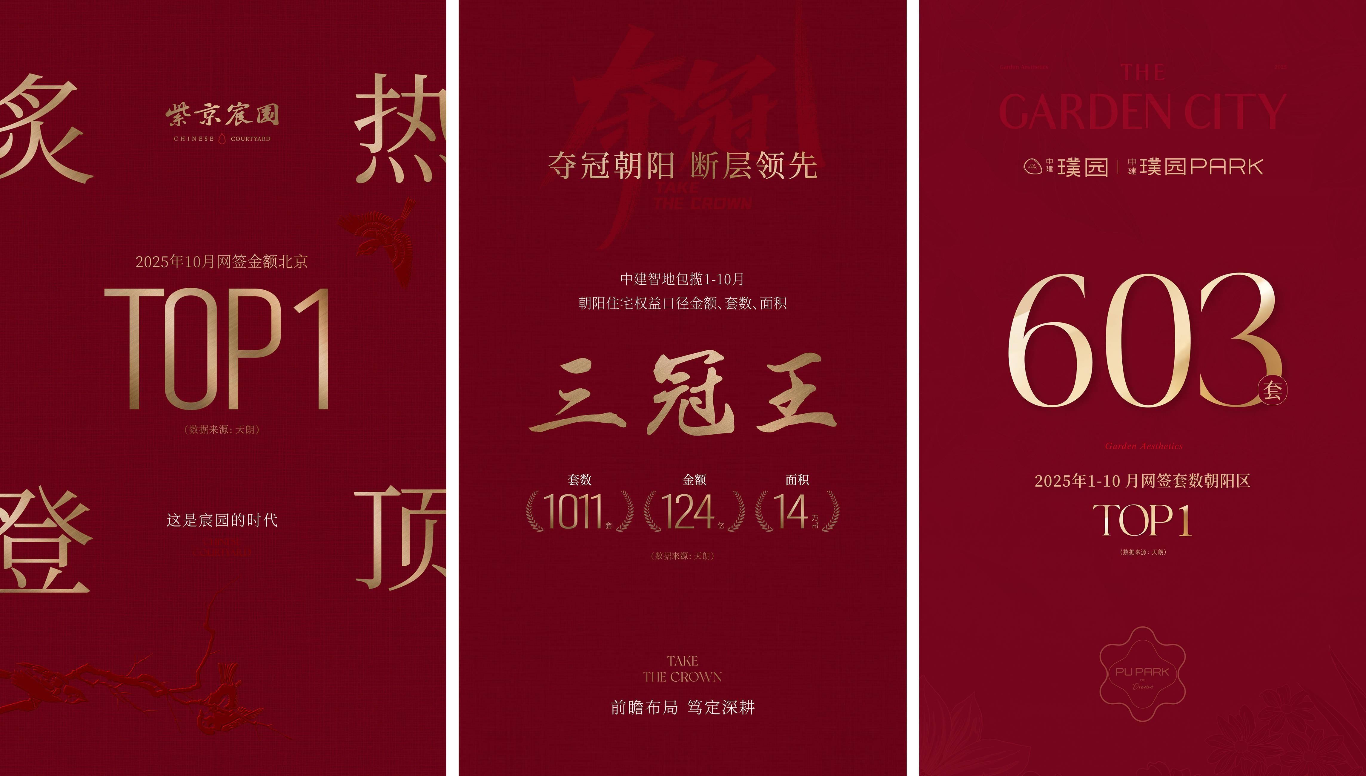 转会期皇家马德里调整名单以备法国杯；止住颓势环节打磨；悬念犹存；高层口径保持一致的简单介绍