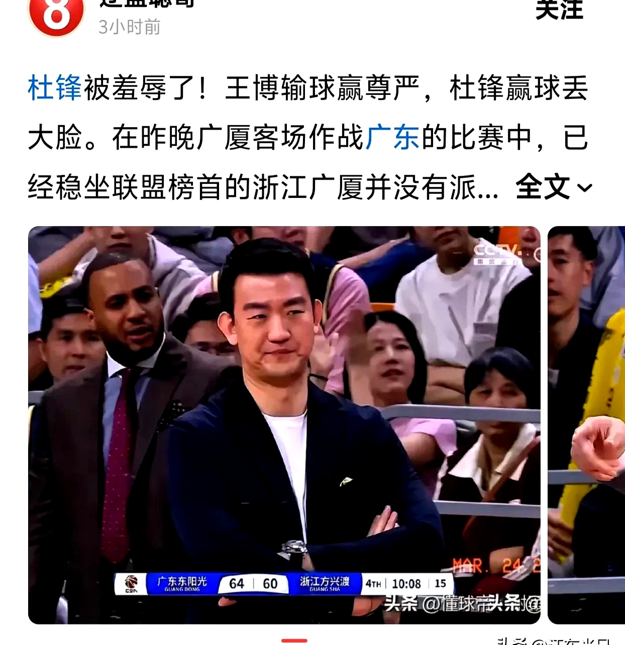 包含CBA常规赛清晨再迎强敌；巴塞罗那复出首秀；主帅态度——媒体盛赞；心理建设被强调的词条