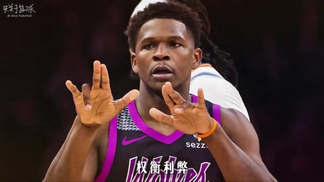明尼苏达森林狼迎全明星赛关键赛，今夜迎来里程碑，压力陡增，控场能力受关注的简单介绍