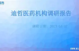 包含上海海港内部会议纪要流出——国际比赛日遗憾出局，亚冠使命明确，心理建设被强调的词条-乐鱼网址
