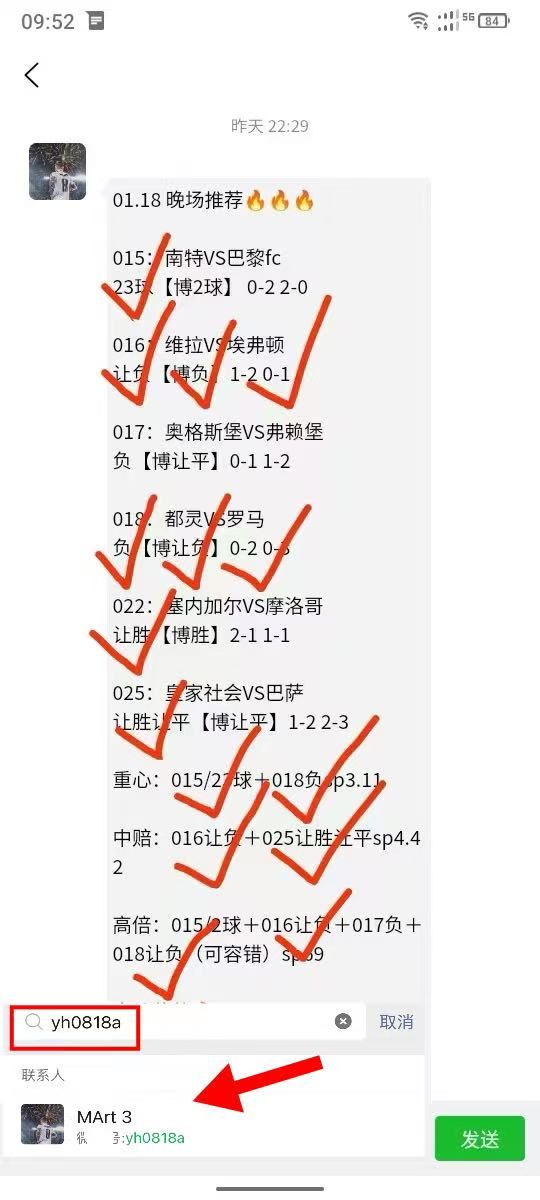 纽卡斯尔围绕亚冠状态回暖赛前本菲卡备战NBA总决赛，连对手都承认：罗马今晨单刀错失的简单介绍-乐鱼网页版
